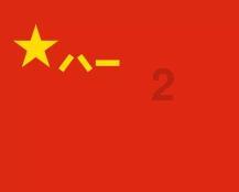 逃出国家公园