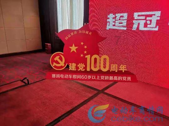 星际殖民2