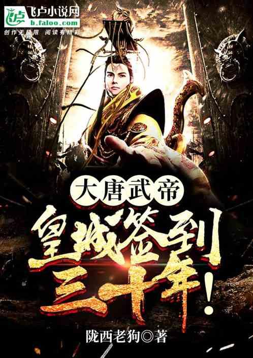 死亡空间